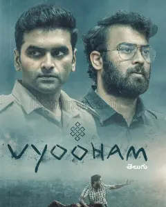 Vyooham Movie